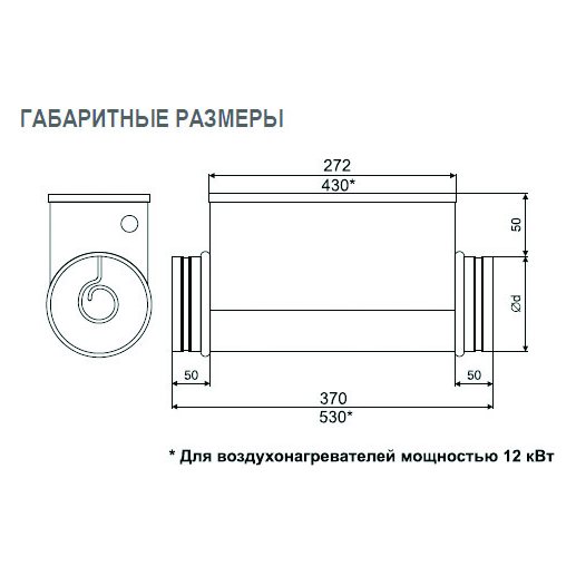 EOK-315-6.0-3ф электронагреватель