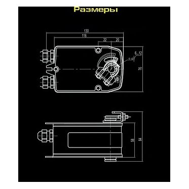 VA05S230 электропривод ON/OFF, с возв.пружиной с 2-я доп.перек.