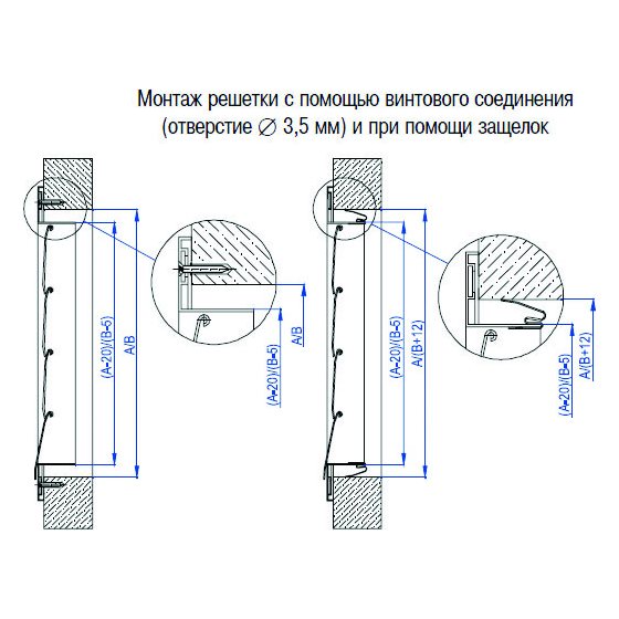 GA-800х500 решетка инерционная